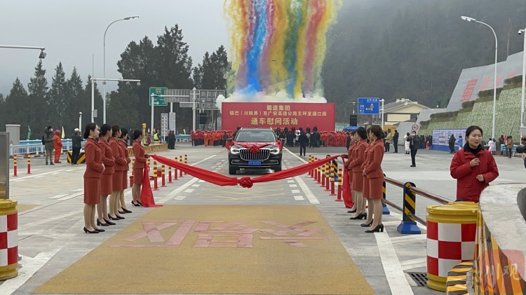 今日12时，镇广高速王通段可以跑了！系全国首条红色主题高速公路